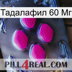 Тадалафил 60 Мг 02